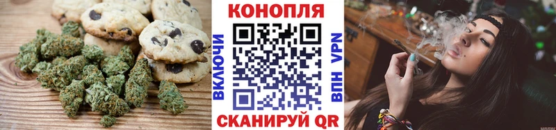 наркошоп  Юхнов  Canna-Cookies конопля 