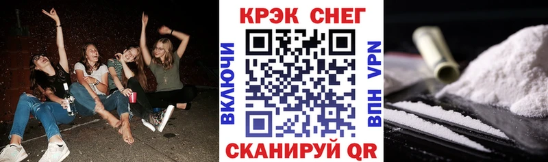 КОКАИН 97% МЕГА вход Юхнов