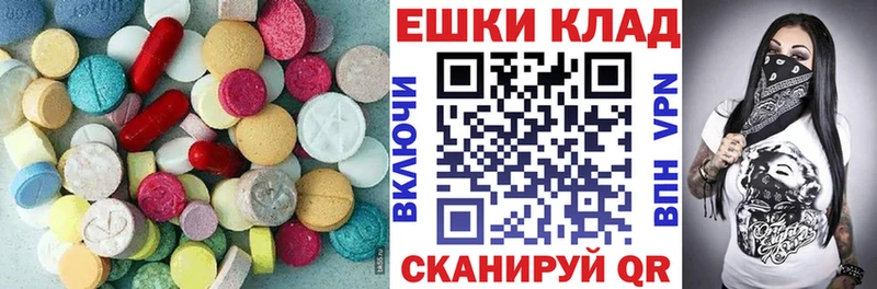 Экстази 250 мг  гидра рабочий сайт  Юхнов 