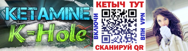КЕТАМИН VHQ  закладки  Юхнов 