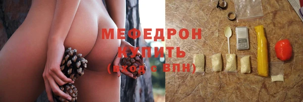 соль курить ск Магас