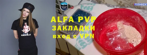 марки lsd Орехово-Зуево