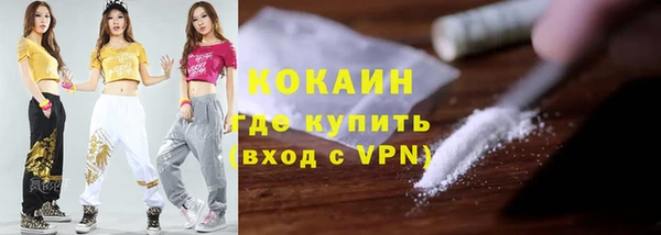 соль курить ск Магас