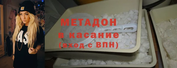 соль курить ск Магас