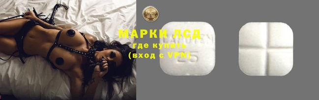 MESCALINE Майский