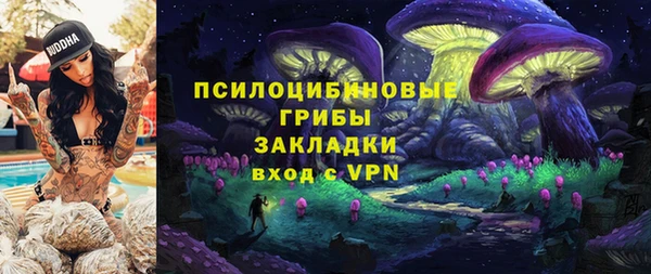 соль курить ск Магас