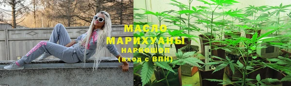 марки lsd Орехово-Зуево