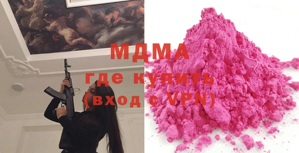 MESCALINE Майский