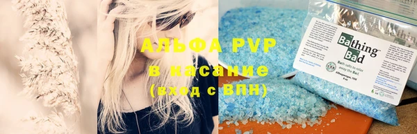 соль курить ск Магас