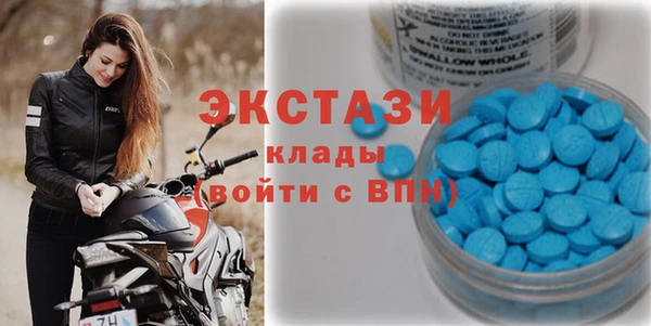 соль курить ск Магас