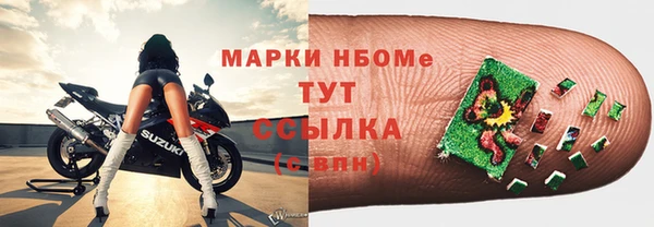MESCALINE Майский