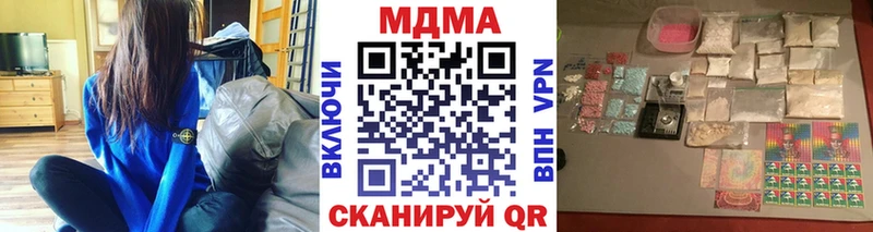 МДМА VHQ  как найти наркотики  Юхнов 