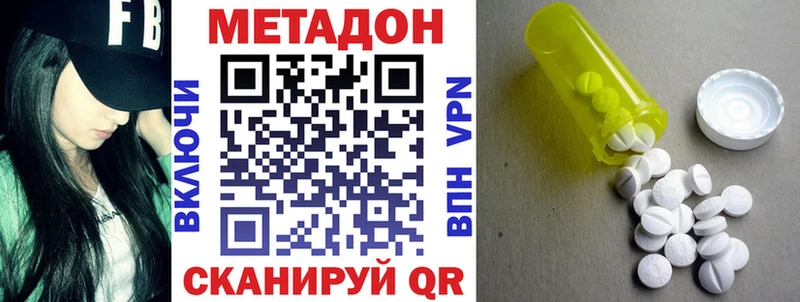 blacksprut маркетплейс  Юхнов  МЕТАДОН VHQ 