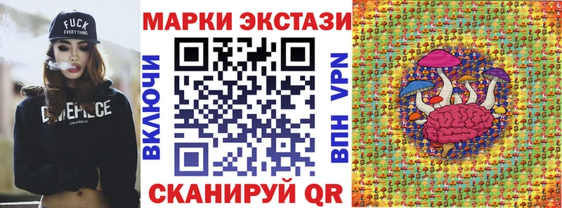 Марки N-bome 1500мкг  Юхнов 