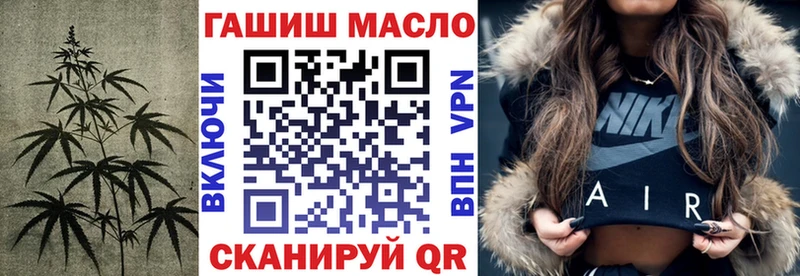 ТГК Wax  цены   Юхнов 
